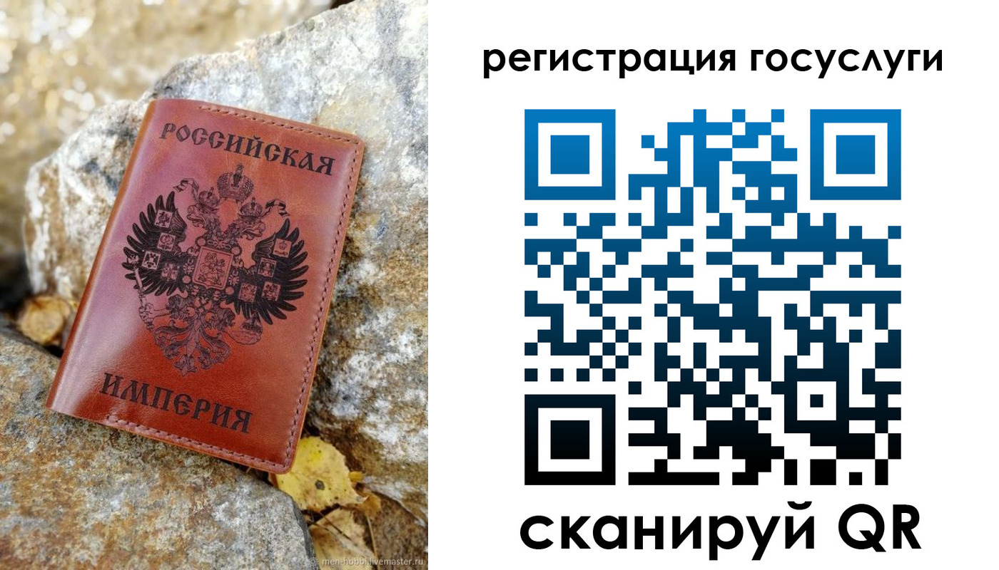 прописка для военкомата в Мирном